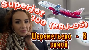 Перелет Москва-Санкт-Петербург 🤩 // Отмены в АЭРОПОРТУ ШЕРЕМЕТЬЕВО и Sukhoi Superjet RRJ-95 ✈️