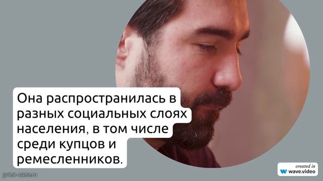 Познайте историю и происхождение фамилии Акофф: значение и правильное склонение