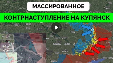 Сумской фронт активировался! Всу мощно атакуют в Купянске!