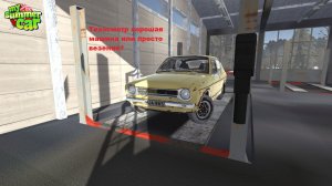 My Summer Car Новая Жизнь в Деревне Техосмотр