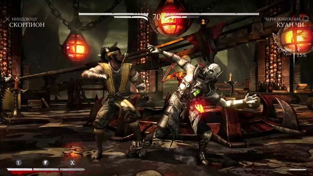 Mortal Kombat XL /бой за все 3 стиля Скорпиона(ниндзюцу, инферно и огонь ада)