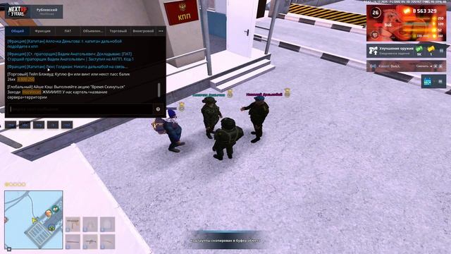 NEXTRP 2025-12-14 18-10-26