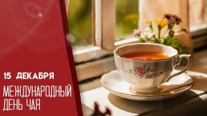 ©Чаепитие. Сергей Весенин-стихи