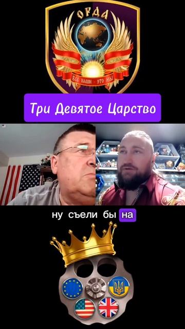 Разваливатель сшаст смотреть онлайн