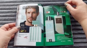 Листаю каталог Орифлэйм 17/2025 🎁🎄🎁 Присоединяйтесь 🤗