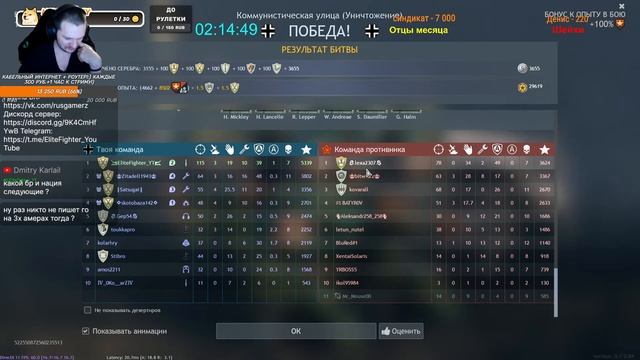 НОВЫЙ ИВЕНТ - Первый бой M4 «Шерман»! | Enlisted