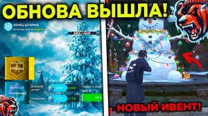 🎄 УРА! ОБНОВА НА БЛЕК РАША! ЗИМНИЙ ИВЕНТ, НОВЫЙ BLACK PASS И НОВАЯ РАБОТА НА БЛЕК РАША! BLACK RUSSI