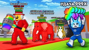 ПОПАЛ НА АДМИН СЕРВЕР С 999x УДАЧЕЙ И ПОЛУЧИЛ САМОГО РЕДКОГО БРЕЙНРОТА в Steal A Brainrot ROBLOX