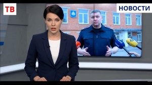 Новости города Задрищенска