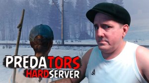 БЗИК ПРОШЕЛ СТАРТЫ ПРОДОЛЖАЮТСЯ • PREDATORS DAYZ [HARD] #dayz