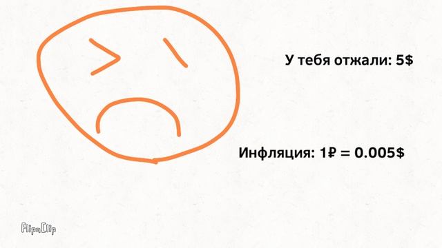 POV: Ты получил/у тебя отжали (денег) (кастомные лица) (сорри за кринж)