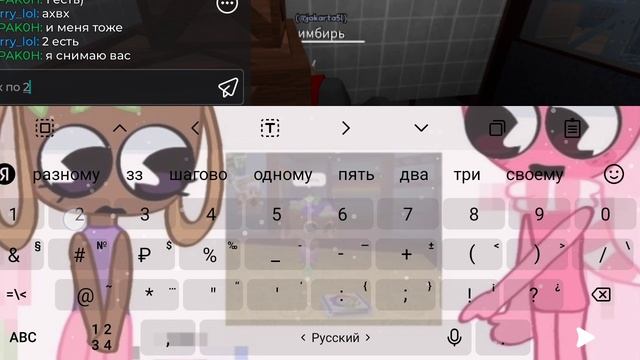 Смертельный ран