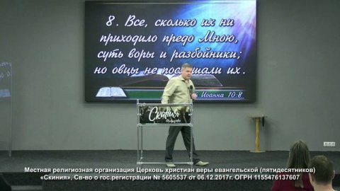 Александр Сазанов. «Ценность отношений»