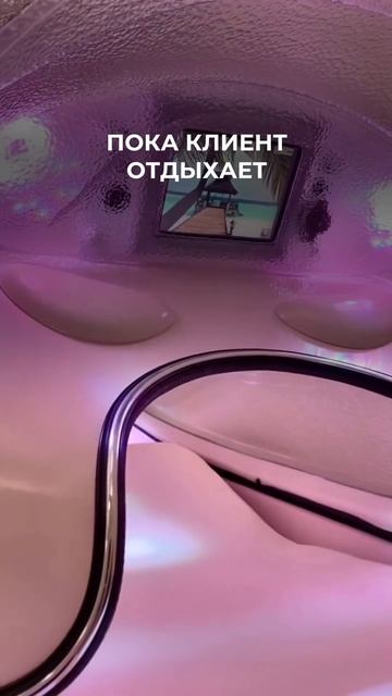 SPA-капсулы Sybaritic — интенсивный оздоровительный эффект в формате полного расслабления смотреть онлайн