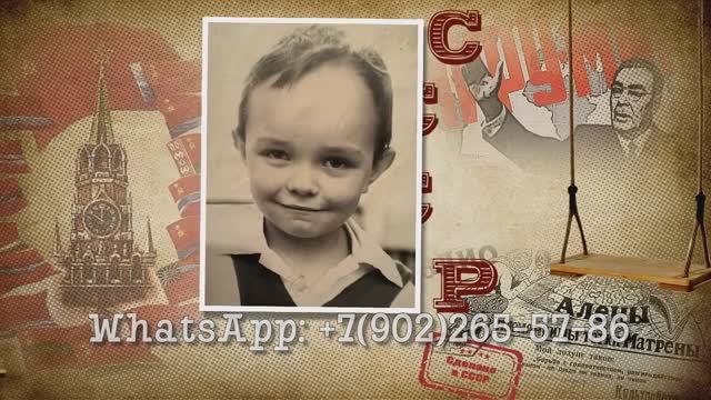 Слайд шоу поздравление с днем рождения папе, мужу, дедушке