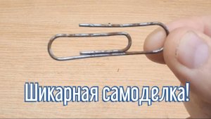 Почему я Раньше до этого не додумался, Как сделать Масляную свечу за 2 минуты!