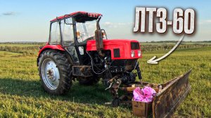 Лтз 60 беда в семье! Ремонт и обзор технической части