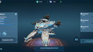 War robots гайд по титанам.Какого титана выбрать к 2026 году