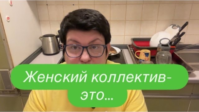 Какой сюрприз ждал её в учительской. #ежедневныйвлог #разговорподушам #разговорыобовсем