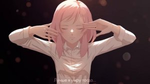 Fujii Kaze _ Shinunoga E_Wa (RUSSIAN COVER by Sati Akura)