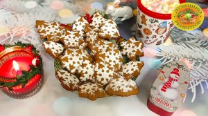 Имбирное печенье: аромат праздника в каждом кусочке