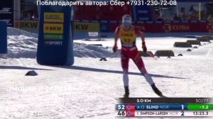 Пока что наши на задворках, им тяжело на ихних горках. женская "разделка" на 10 км в Давосе