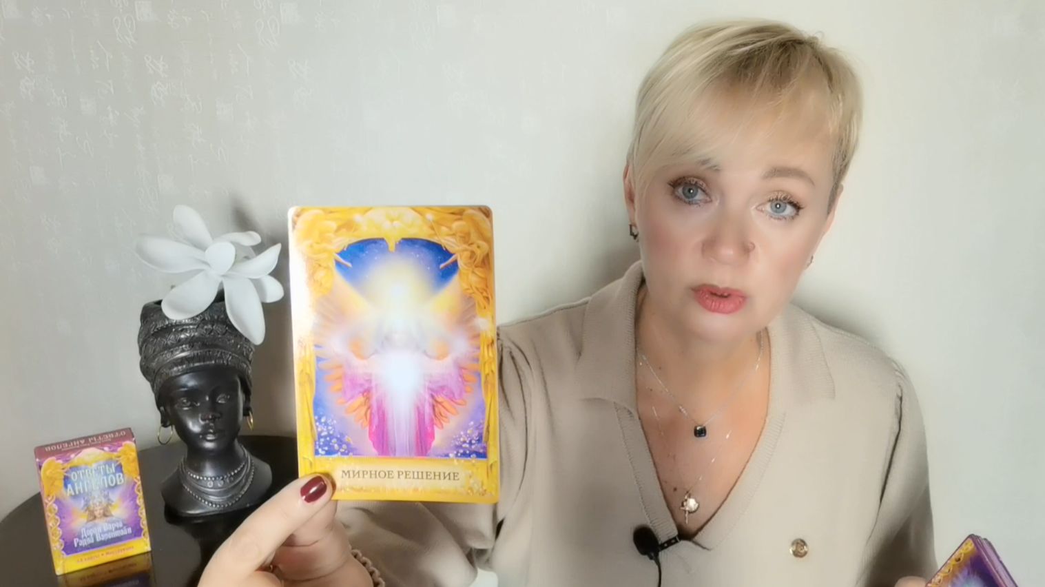 🤫ЗИМНЕЕ СОЛНЦЕСТОЯНИЕ 21 декабря 2025 года. ОТВЕТЫ АНГЕЛОВ.🤷♂️