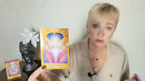 🤫ЗИМНЕЕ СОЛНЦЕСТОЯНИЕ 21 декабря 2025 года. ОТВЕТЫ АНГЕЛОВ.🤷♂️