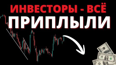 РЕШАЮЩАЯ неделя для рынка! Заседание ЦБ, переговоры, США и ЕС. Что буду делать?