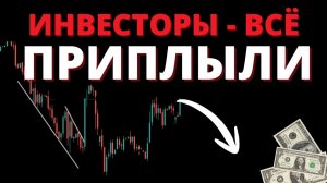 РЕШАЮЩАЯ неделя для рынка! Заседание ЦБ, переговоры, США и ЕС. Что буду делать?