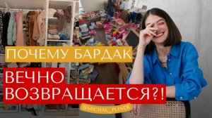 У ТЕБЯ ДОМА ВСЕГДА БУДЕТ ПОРЯДОК, после того, как ты устранишь эти ОШИБКИ