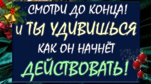 🙏 ОТПУСТИ И ПОЛУЧИ ВСЁ, О ЧЁМ МЕЧТАЕШЬ! 😍 МОЩНЫЙ ВЫЗОВ МУЖЧИНЫ НА ДЕЙСТВИЯ 💥