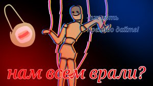 разбор 7 серии цифрового цирка и теории по 8 серии