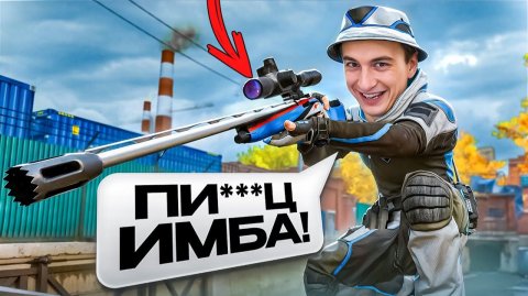 ЗАЧЕМ ТЕПЕРЬ ДРУГИЕ КЛАССЫ в Warface?