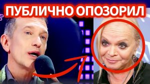 В сети активно обсуждают как Соседов РАЗНЕС В ПУХ И ПРАХ Ларису Долину