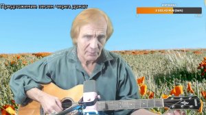 Вечер песен Высоцкого ТВ № 2457