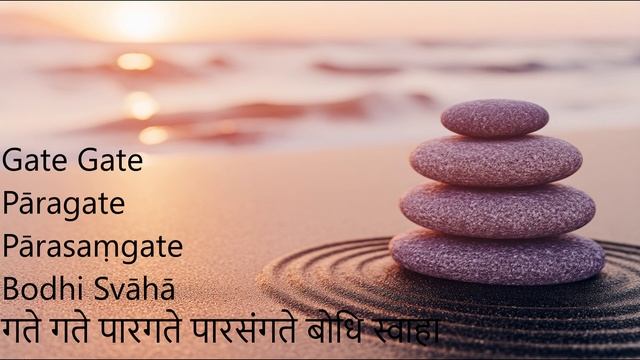 Gate Gate/ Дева Премал/ Мантра