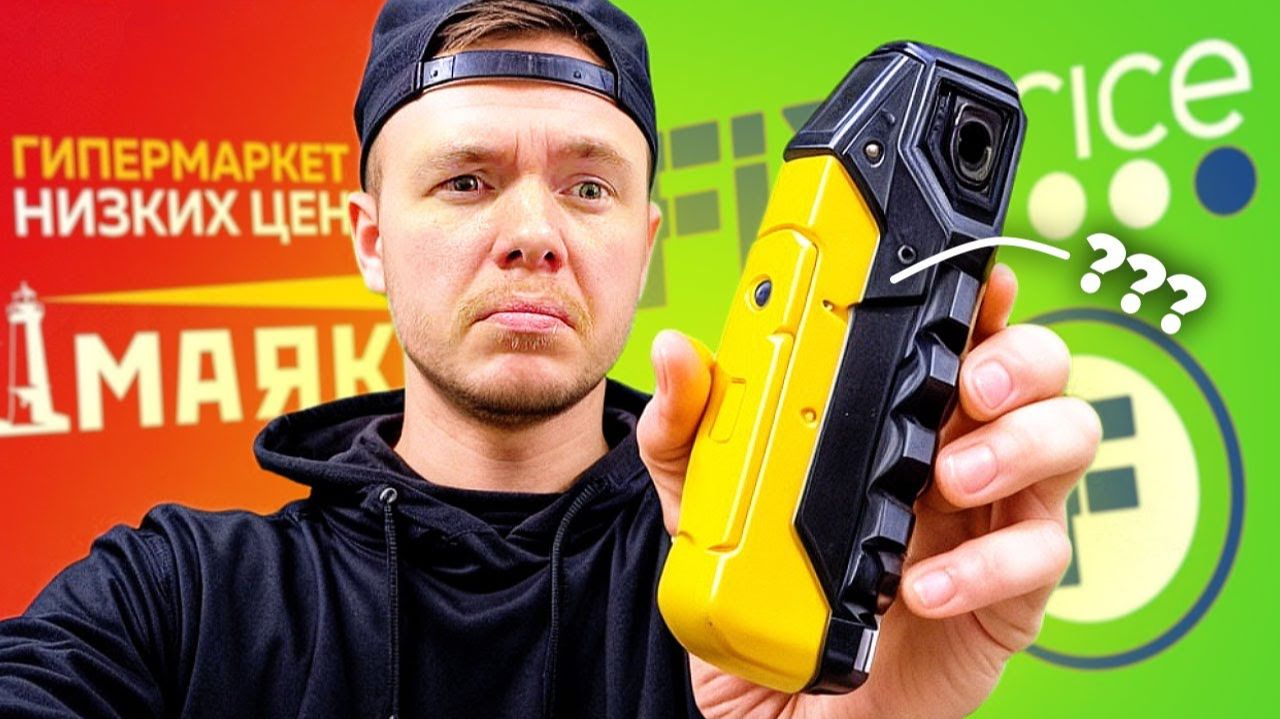 10 ТОВАРОВ ИЗ ФИКС ПРАЙСА И МАЯКА