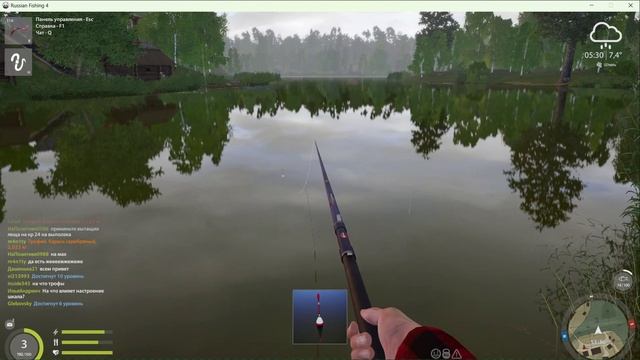 Рыбалка 2 день- ночь