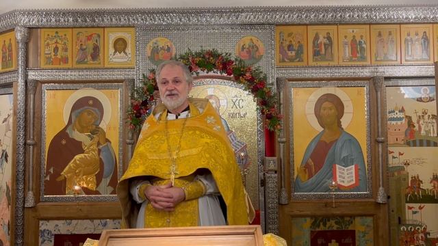 Проповедь прот. Валерия Буланникова в Неделю 27-ю по Пятидесятнице 14 декабря 2025 г.