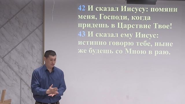 #87 Проповедь Югай, тема: "Ценно ли доброе имя ?" (13.12.2025)