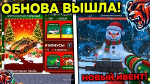 🎄 УРА! ОБНОВА НА БЛЕК РАША! НОВЫЙ ИВЕНТ, BLACK PASS, КАЛЕНДАРЬ НА БЛЕК РАША! BLACK RUSSIA ОБНОВА!