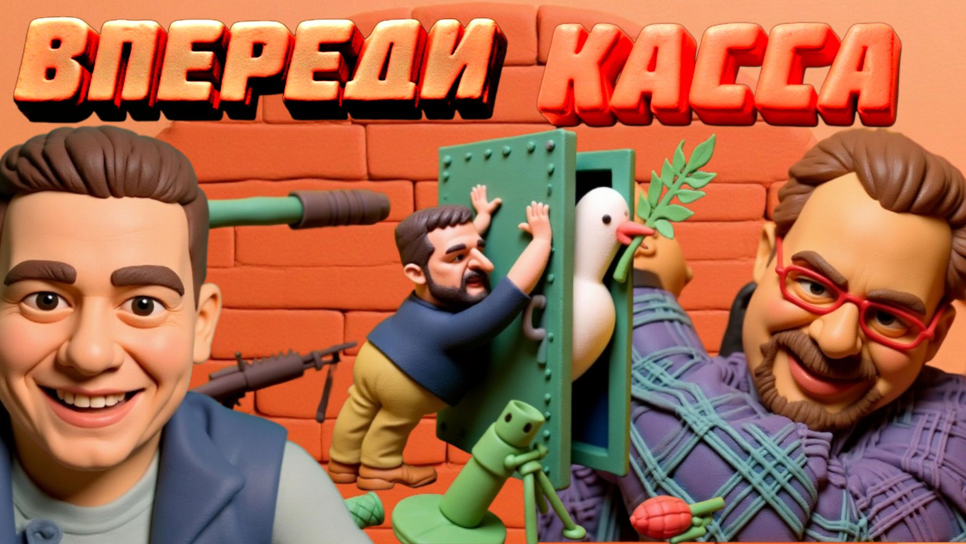 КОЦАБА Блэкаут в Украине. ЧТО ЗАДУМАЛ ЗЕЛЕНСКИЙ. Новый план Европы. Удары по Танкерам.