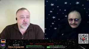 Рулетка 13.12.2025.