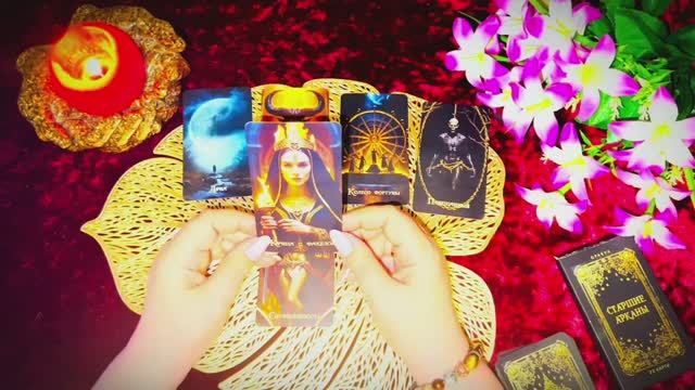 ☝️💯Прошлое☘️Настоящее🍀Будущее ❗️Что на пороге поменяет в корне все ❗️🙏