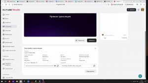 стрим по майнкрафту