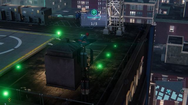 Marvel’s Spider-Man remastered #3