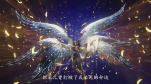 Трон, отмеченный Богом 189 Серия - Клип Любовь между Лун Хаоченем и Цайэр (Аниме-Мультсериал 2022)