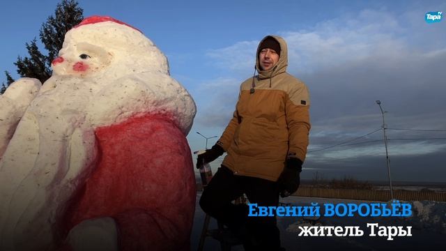 В Таре приступили к строительству снежного городка (14.12.2025) смотреть онлайн