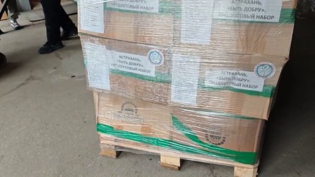 С Ростова приехала машина с гуманитарной помощью